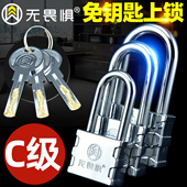 无畏惧加长家用大门锁头防水防锈防盗门C级挂锁户外防撬通开仓库