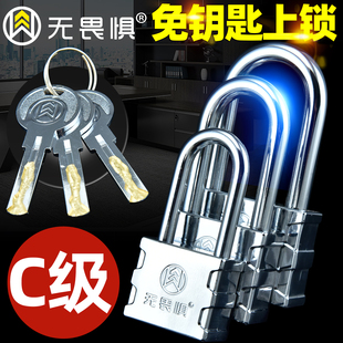 无畏惧加长家用大门锁头防水防锈防盗门C级挂锁户外防撬通开仓库