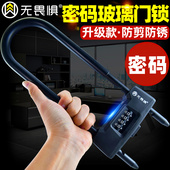 无畏惧密码 关双门拉门防盗锁插锁商铺长锁 玻璃门锁防剪U型锁双开