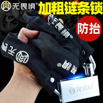 无畏惧链条锁加粗防锈免钥匙上锁