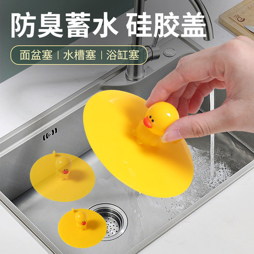 洗菜盆塞子真正的硅胶