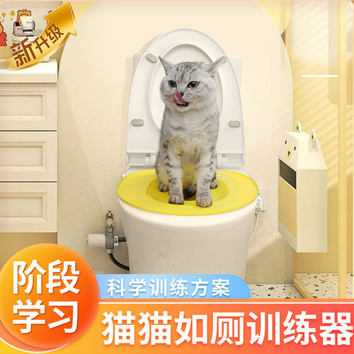 猫砂盆猫咪马桶训练器厕所防臭防带砂防溅砂大号屎尿盆幼猫猫沙盆