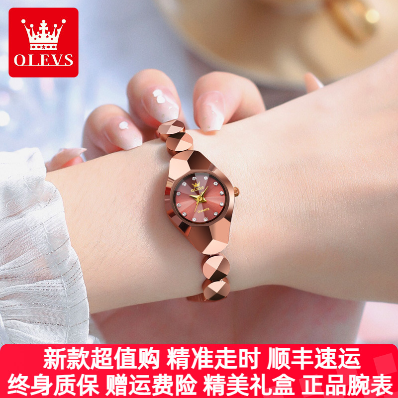 【实体店同款】新款气质女士手表