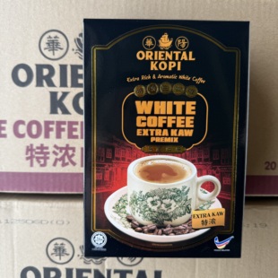 马来西亚原装进口华阳白咖啡经典原味海盐咸三合一炭烧特产伴手礼