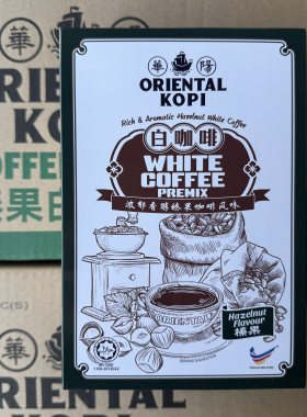 马来西亚原装进口华阳白咖啡经典原味海盐咸三合一炭烧特产伴手礼