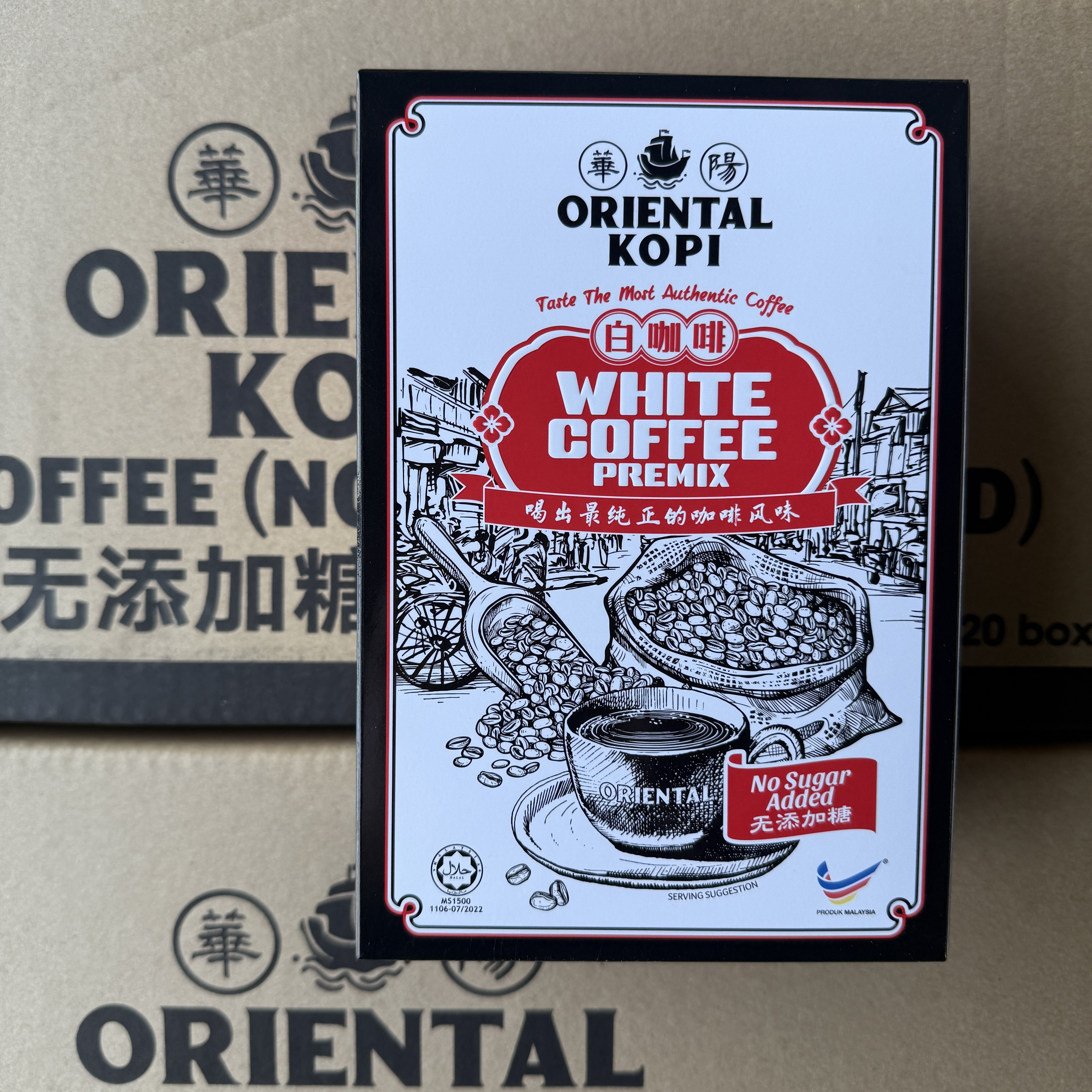 马来西亚原装进口华阳白咖啡经典原味海盐咸三合一炭烧特产伴手礼