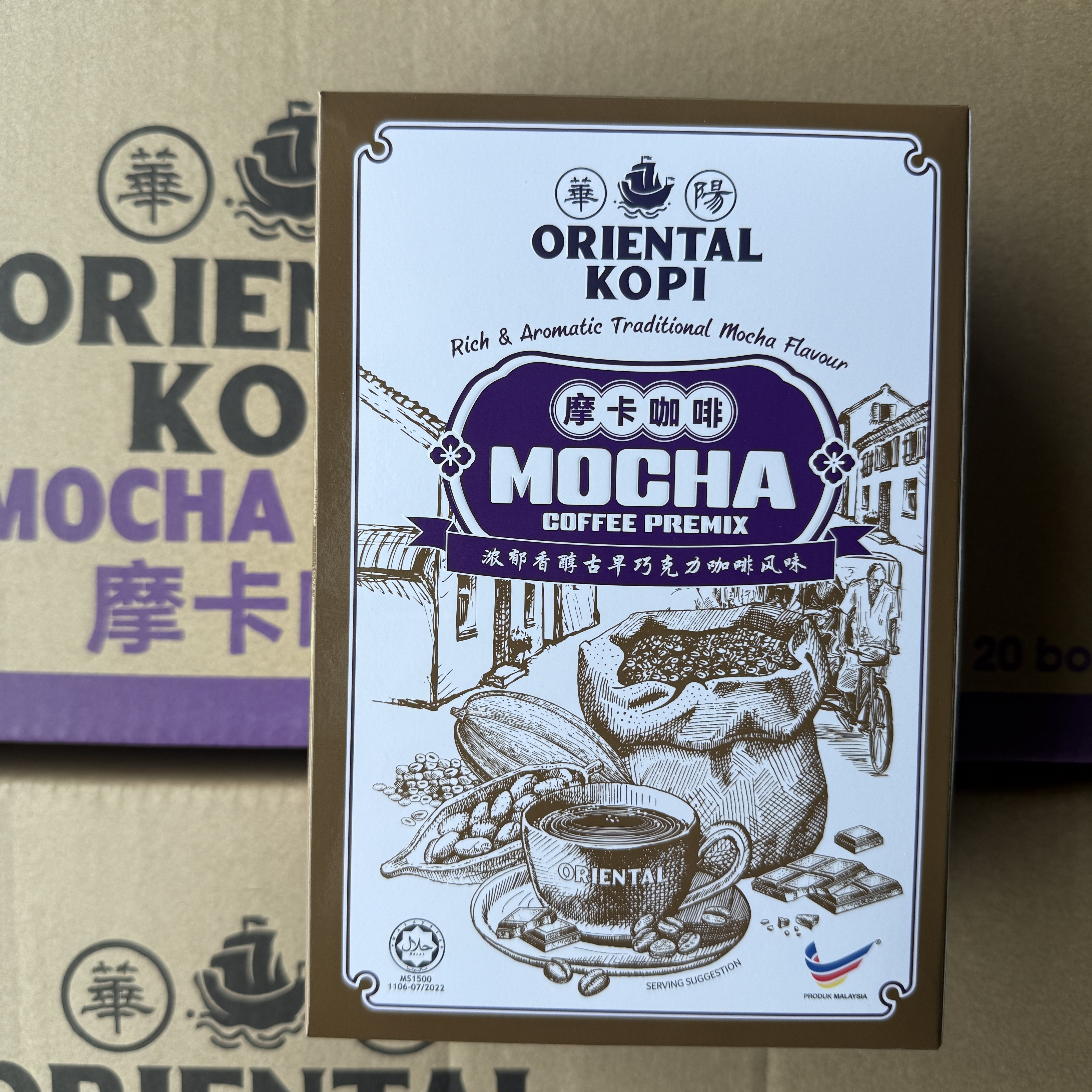 马来西亚原装进口华阳白咖啡经典原味海盐咸三合一炭烧特产伴手礼