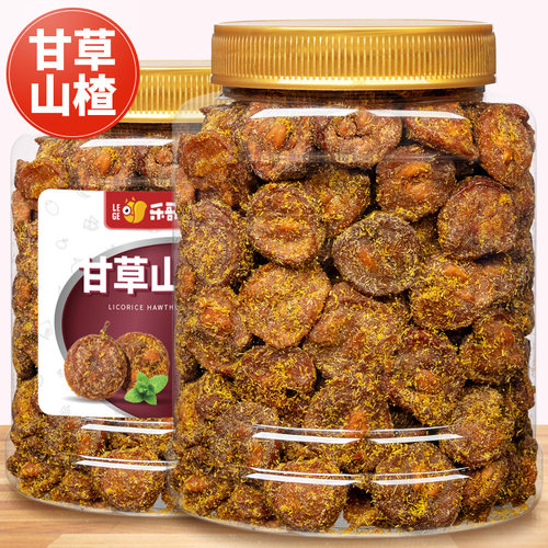甘草山楂500g杭州蜜饯果脯特产零食香草山楂果肉甘草山楂干