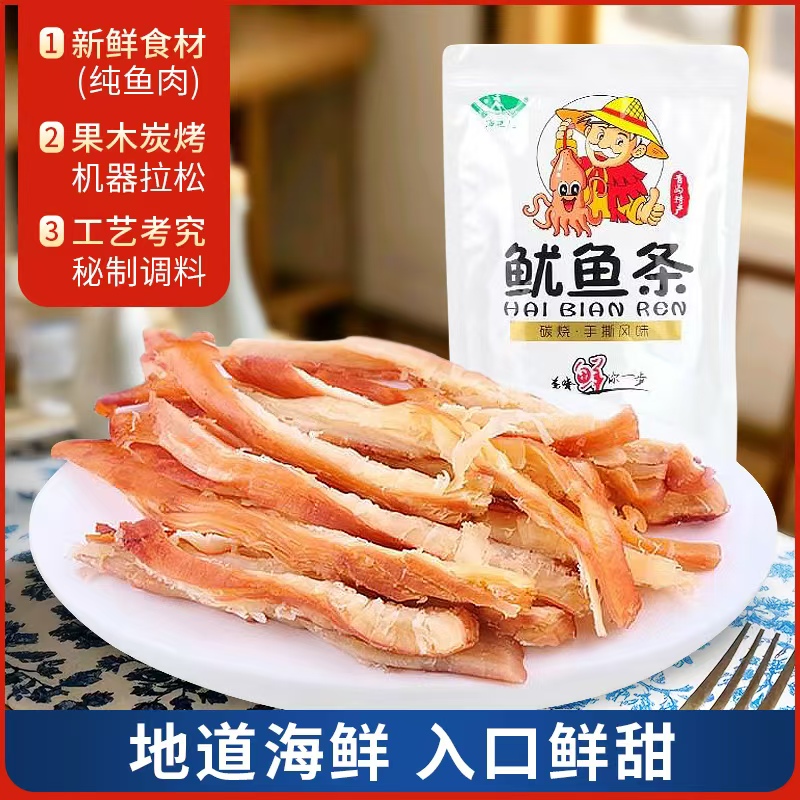 潮流精品,品质保证