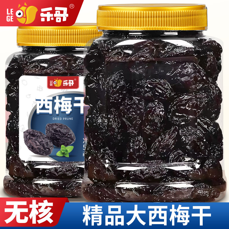 大西梅500g罐装蜜饯酸话梅子果干果脯散装孕妇零食干小吃乌梅加州