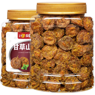 甘草山楂500g杭州蜜饯果脯特产零食香草山楂果肉甘草山楂干