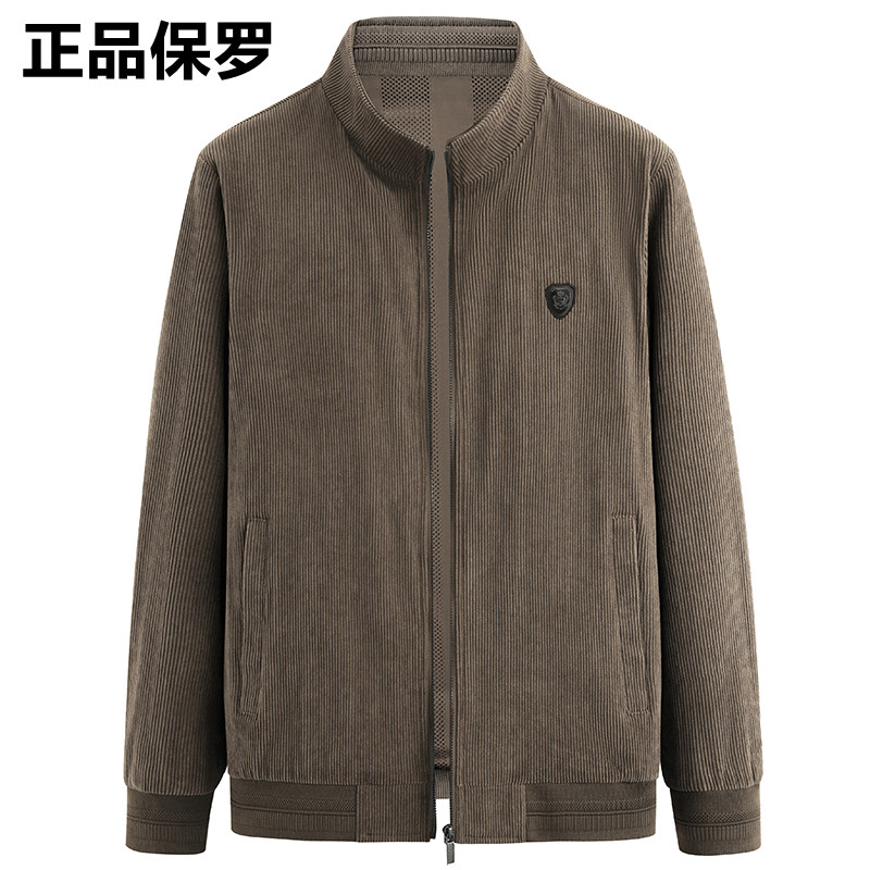 保罗联盟中老年外套爸爸男士高档外套春秋新款立领灯芯绒加厚夹克