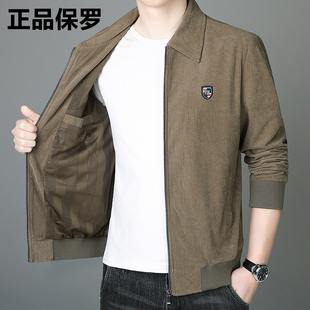 保罗春秋翻领高档灯芯绒夹克加绒加厚新款休闲商务外套爸爸装衣服
