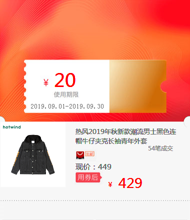 Hot air 2019 new pattern Trend man black Hooded cowboy Jacket Long sleeve Youth coat F07M9307in the 3C Digital Accessories, Laptop Accessories , Laptop Parts  category - from Buy2taobao.com to provide professional Taobao agent buy service