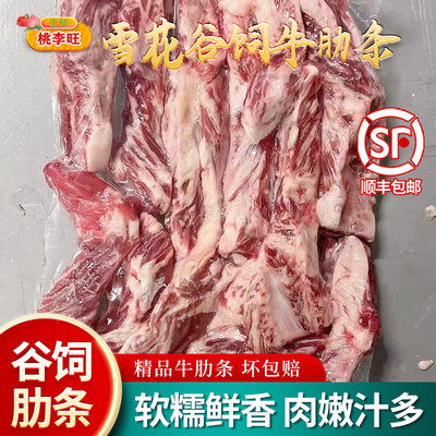 新鲜牛排骨牛肋排商用