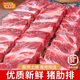 现杀猪肋排 切块分割肋排猪前排冷冻商用批发排骨 新鲜猪排骨