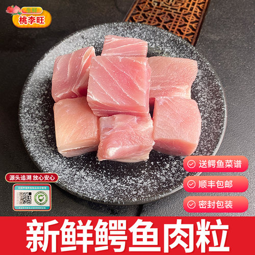 新鲜鳄鱼肉粒现杀鳄鱼肉