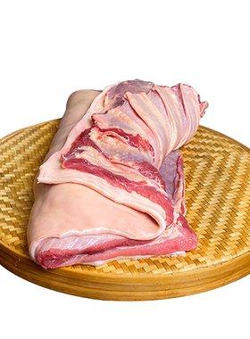 新鲜带皮牛肉3斤 广西散养带皮五花腩肉正宗带皮黄牛肉肚腩肉肋排