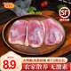 20斤新鲜带皮鸭胸肉 现杀去皮鸭胸肉商用鸭胸脯肉 散养农家鸭肉