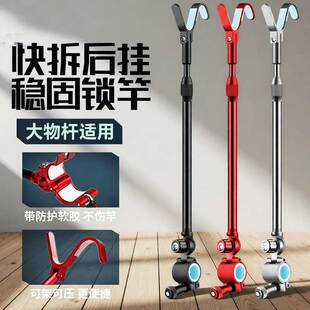 炮台后挂天线铝合金防脱竿挂架杆配件鱼竿钓鱼支架羊角头固定拐角