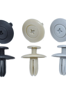 适配五菱之光 荣光 宏光 S V 汽车挡泥板叶子板塑料膨胀螺丝卡扣