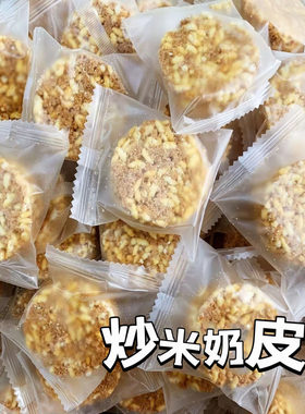 酸奶炒米奶皮酥脆奶香酸奶米酥配料干净健康香酥可口250g