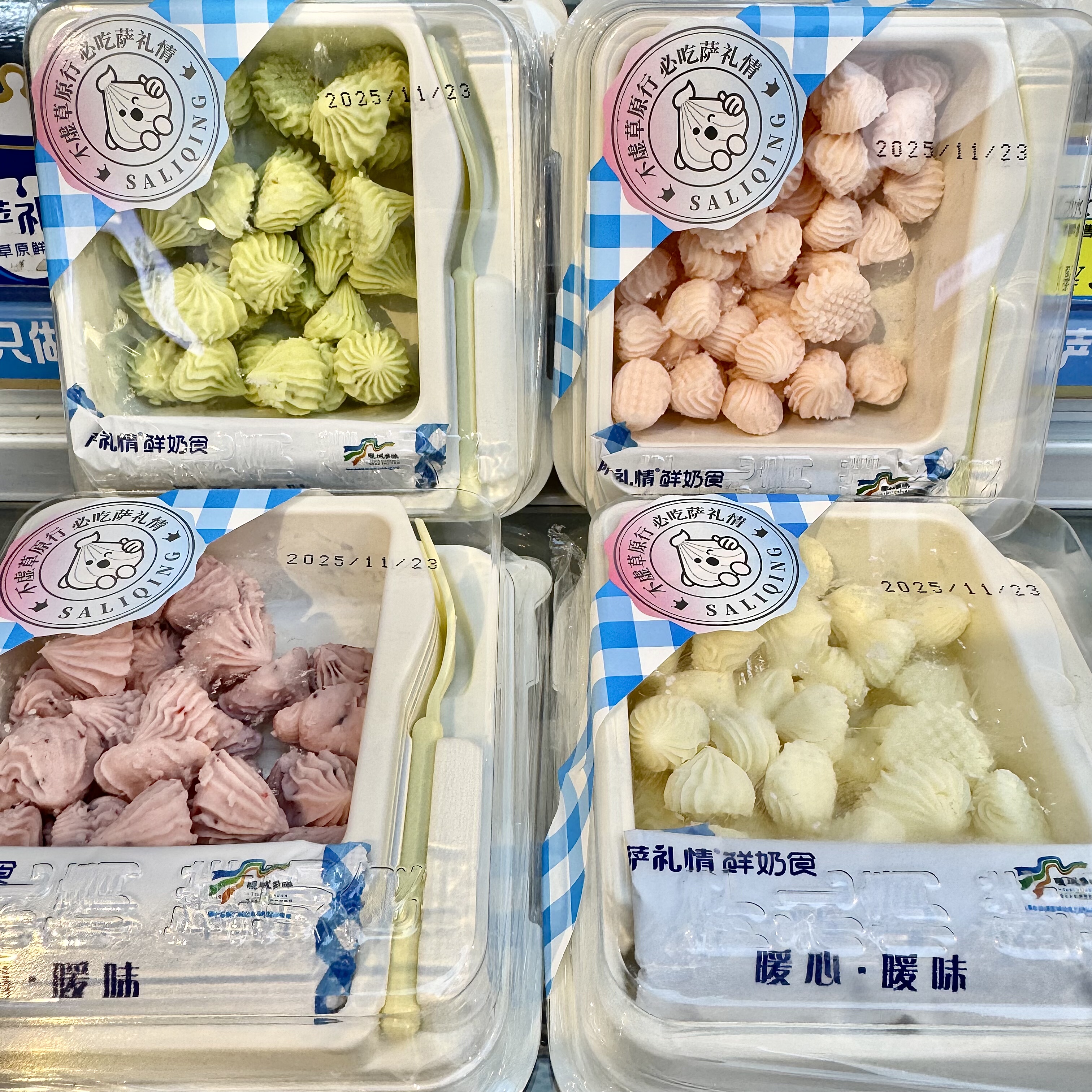 内蒙直发一滴奶酪开心果蓝莓原味蜜桃奶豆软酪配料干净58克