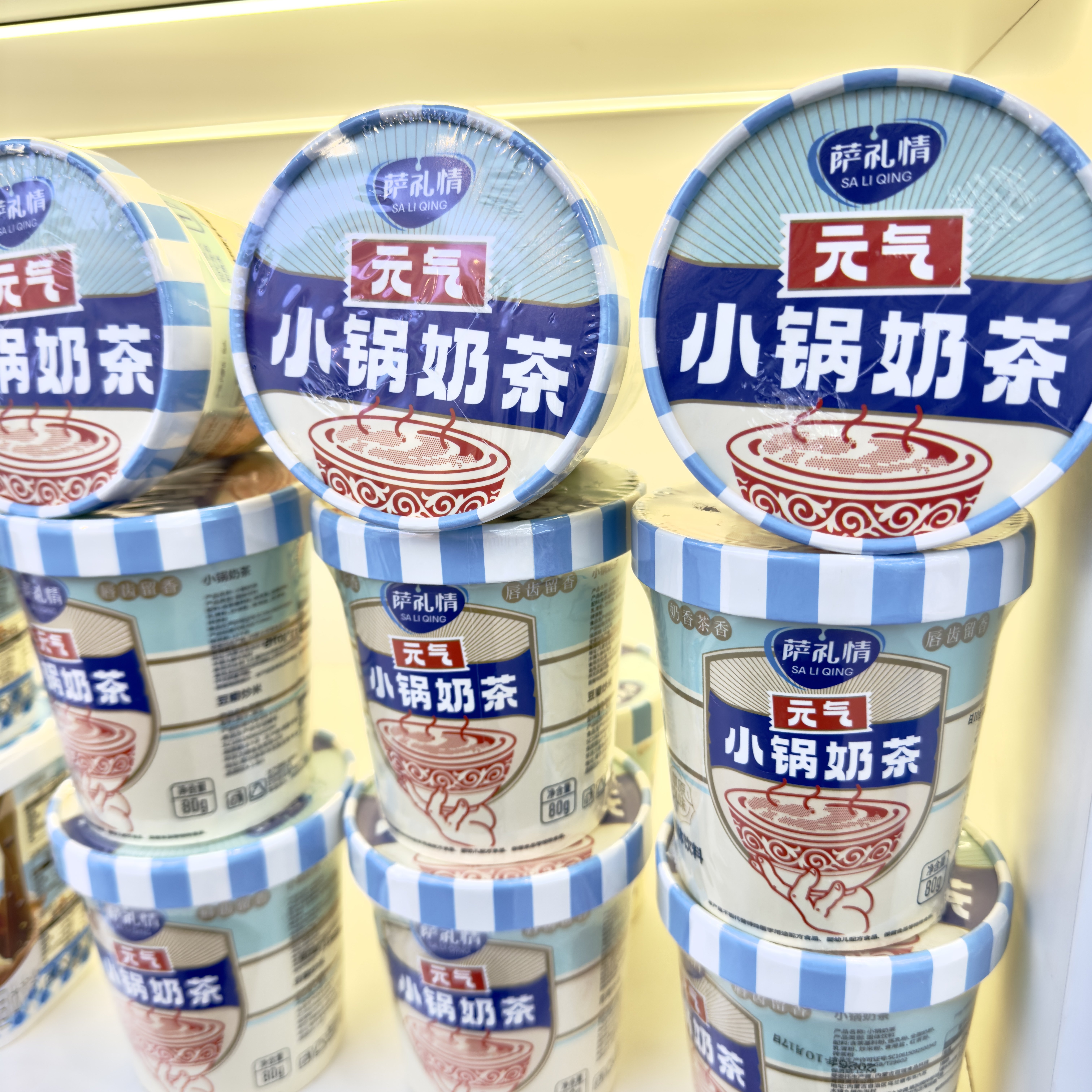 内蒙直发元气小锅茶牛乳奶茶杯炒米牛肉干粿条咸奶茶料足