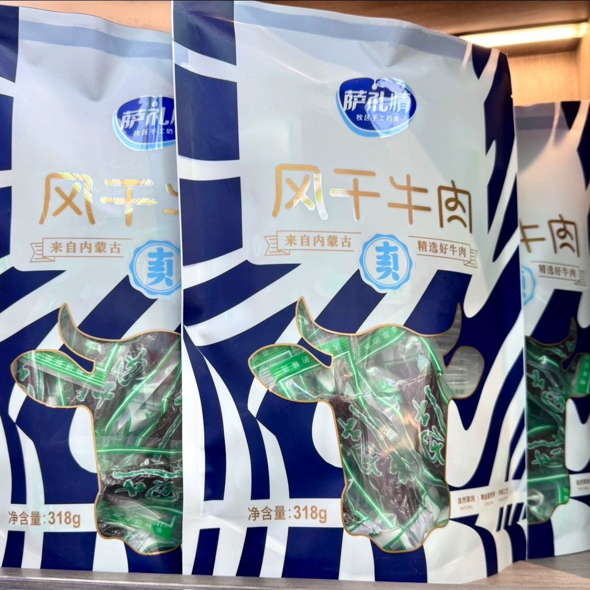 萨礼情风干牛肉干内蒙直发独立包装无添加配料干净休闲零食318克