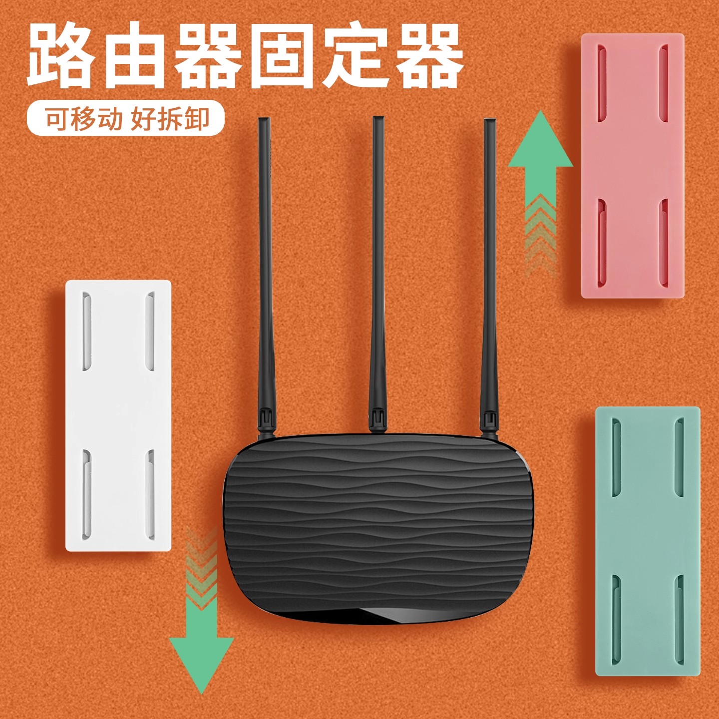 路由器放置架电视机顶盒置物挂钩