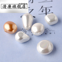 深海贝壳珠散珠子圆珠白色金色手工手链项链串珠配珠