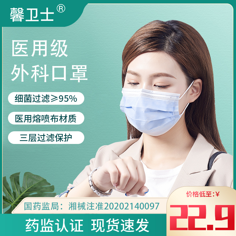 医用一次性医护外科口罩100只防飞沫成人三层透气医疗专用口罩秋