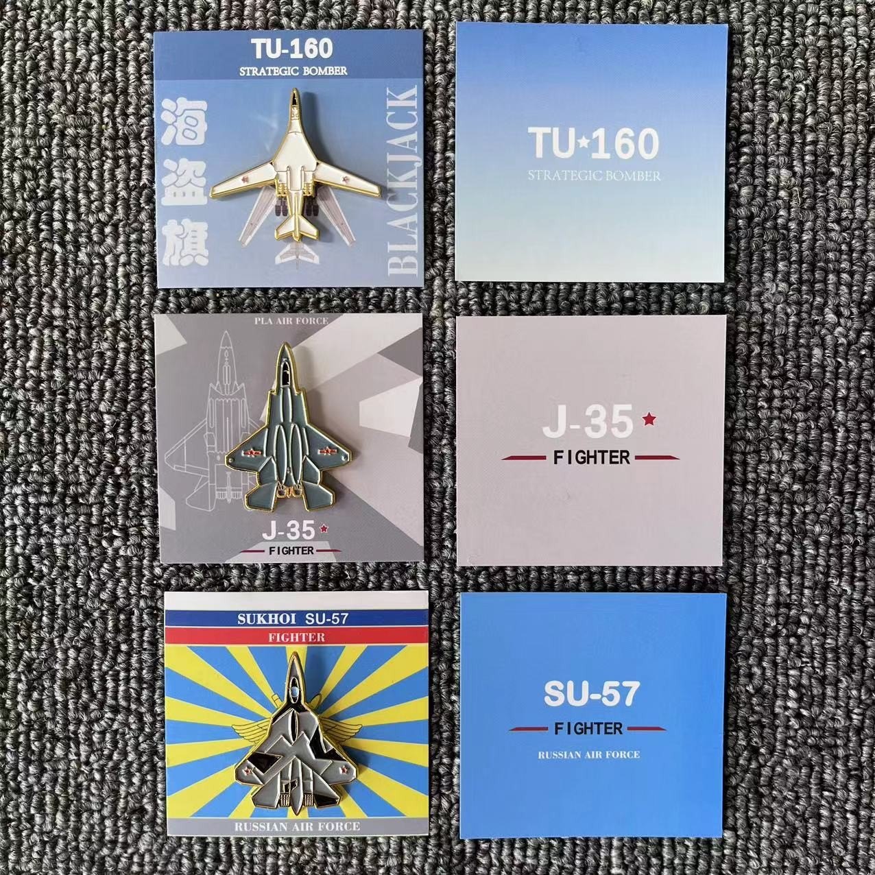 俄罗斯空军图160战略轰炸