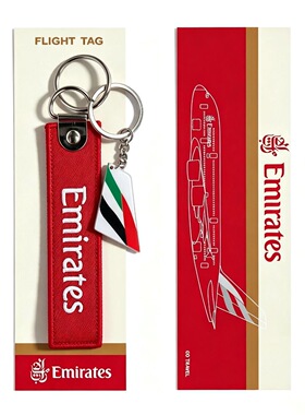 Emirates Airlines阿联酋航空飞机箱包钥匙扣圈刺绣旅行纪念挂件