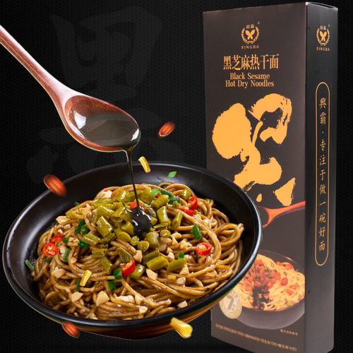 兴霸黑芝麻热干面黑金款