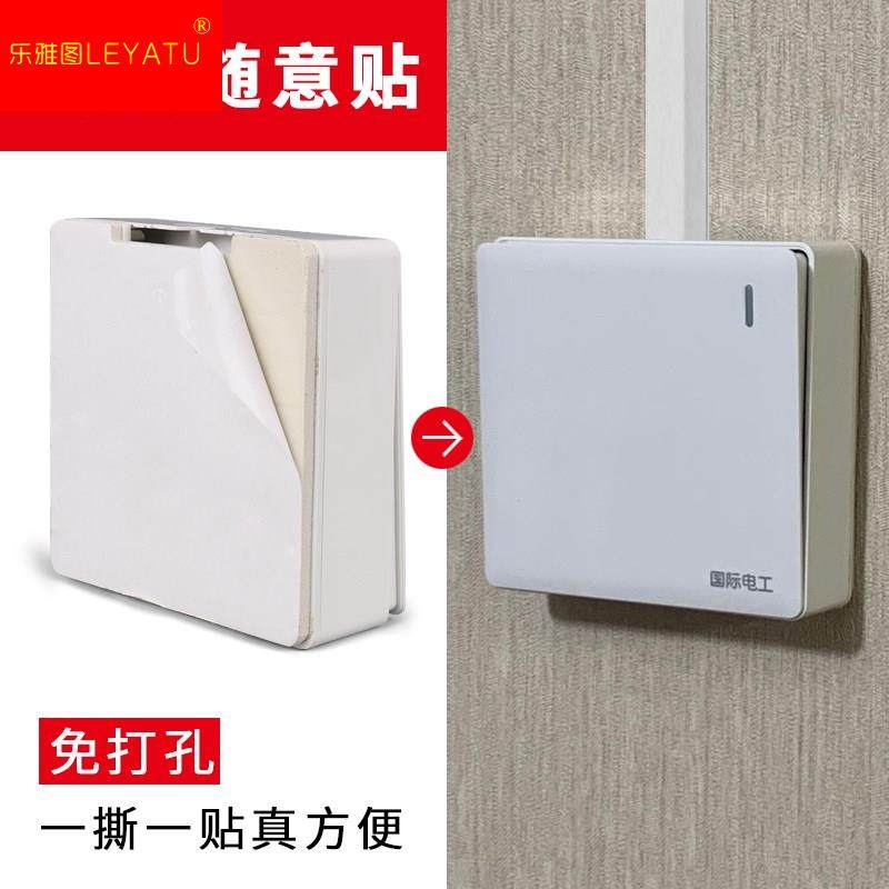 免打孔粘贴式明装开关插座明线明盒一开16A五孔usb插座带开关面板,电子/电工,开关插座套装,淘宝优惠券,粉丝福利购,淘宝优惠卷