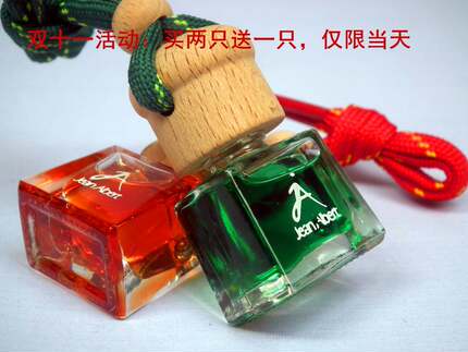 晶伯特晶珀特汽车香水天然精油香水冰河世纪罗马人汽车香水挂饰