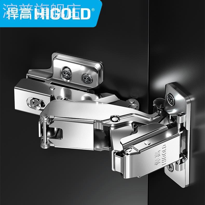 悍高/HIGOLD 165度脱卸式阻尼铰链衣柜橱门柜门二段力大角度合页