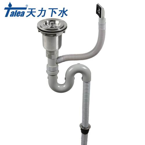 天力厨房单水槽水槽下水器 洗菜盆带溢水下水管排水配件Z6001C053