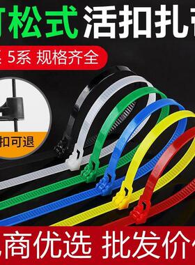 可松尼龙扎带大号长8x400mm 方便拆卸理线卡扣调节塑料活扣条