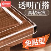高端撞条家用儿童墙角包边条窗台防磕碰软包桌角护角硅胶保护贴透