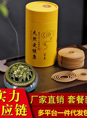 中国香都永春达埔天然檀香乌沉香盘香香养生