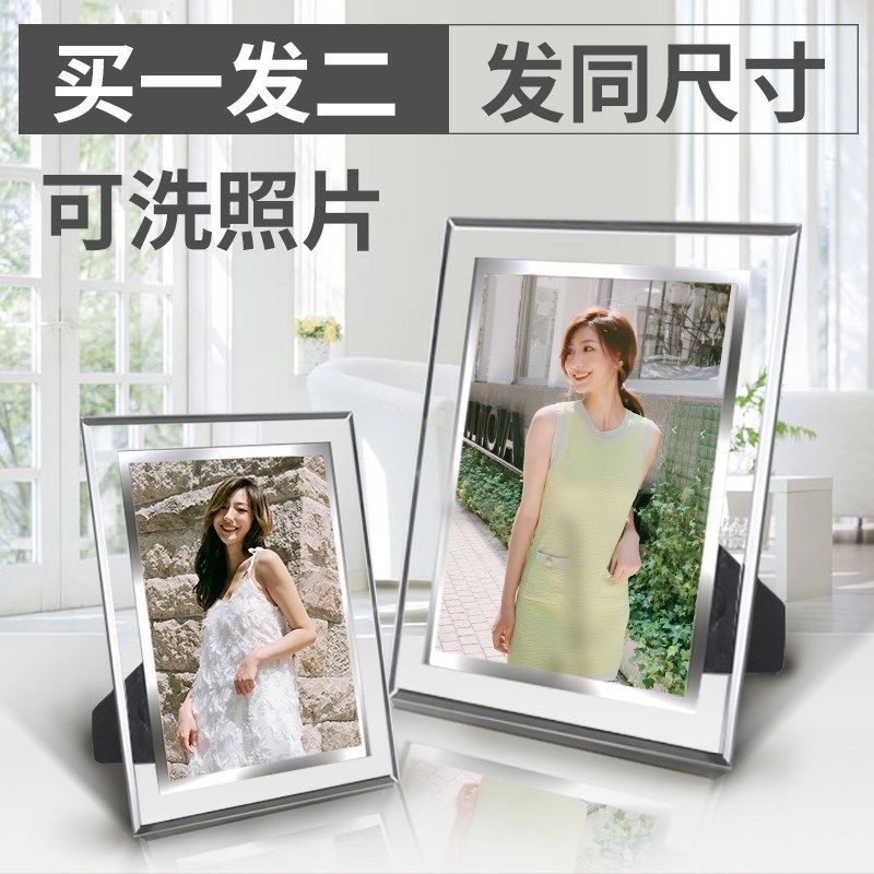 新款玻璃相框水晶相框摆台4r6r广告相架有机玻璃儿童镜框
