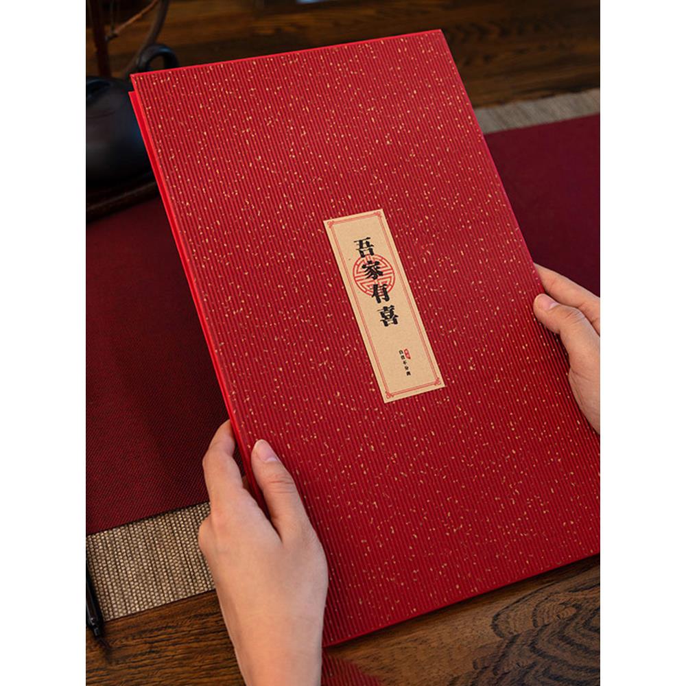结婚签到礼金记账本婚礼嘉宾礼薄创意植绒签名册礼单婚庆用品大全