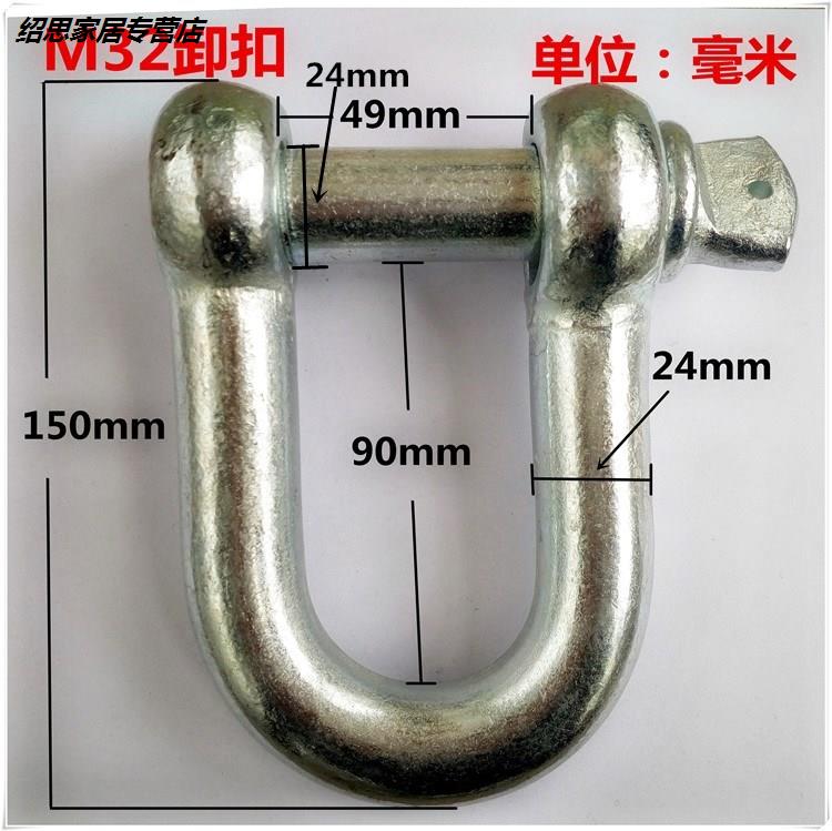 U型吊环吊钩吊耳吊装拖车高空起重卸扣高强度U型D形卡扣船用卸扣