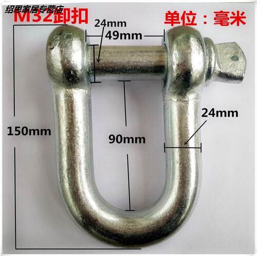 U型吊环吊钩吊耳吊装拖车高空起重卸扣高强度U型D形卡扣船用卸扣