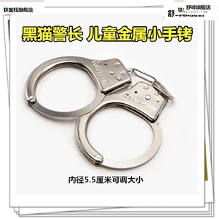 新品仿铐舞台演剧出手真手扣