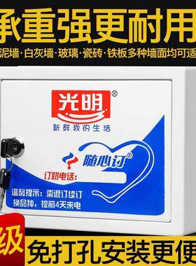 塑料奶箱abs牛奶箱挂墙式牛奶箱奶吧奶箱室外订奶箱大号物流包邮