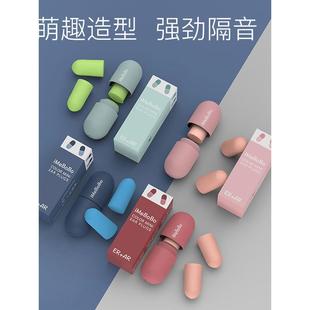 架子鼓手耳塞专用降噪音乐节乐队演唱会儿童防噪隔音现场亲肤不痛