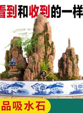 吸水石盆景摆件山石水景造景流水摆件客厅造景微景观选石配石假山